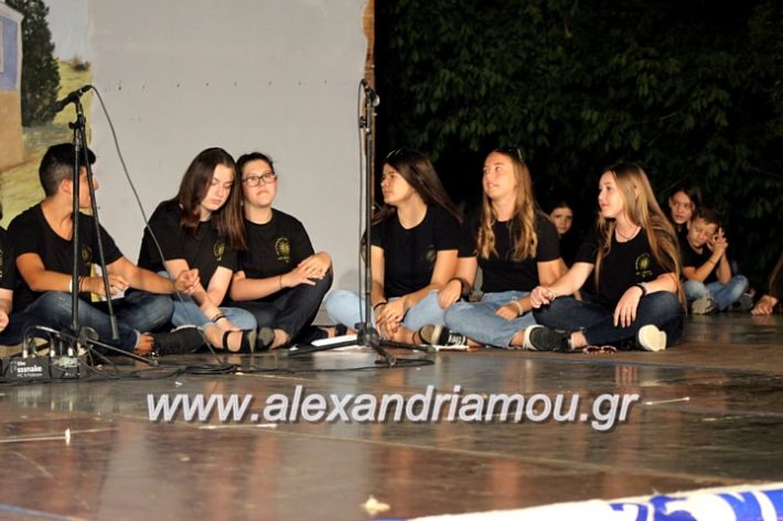 alexandriamou.gr_xoreytikapaidikakipseli2019IMG_9980