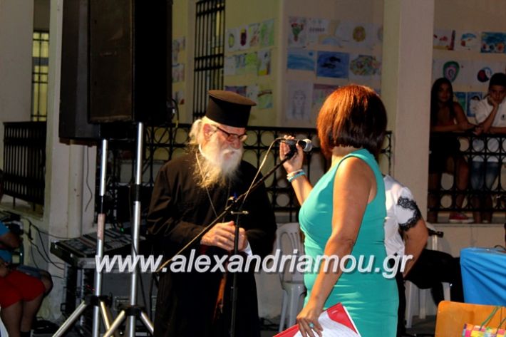 alexandriamou.gr_xoreytikapaidikakipseli2019IMG_9981