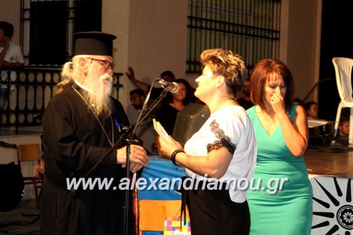 alexandriamou.gr_xoreytikapaidikakipseli2019IMG_9983