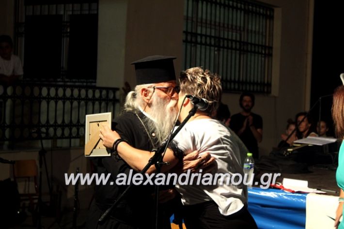 alexandriamou.gr_xoreytikapaidikakipseli2019IMG_9986