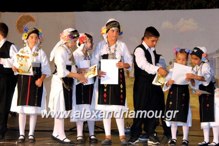 alexandriamou.gr_xoreytikapaidikakipseli2019IMG_9997