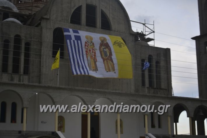 alexandriamou_kirilosmethodios10.5.19001