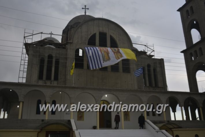 alexandriamou_kirilosmethodios10.5.19004