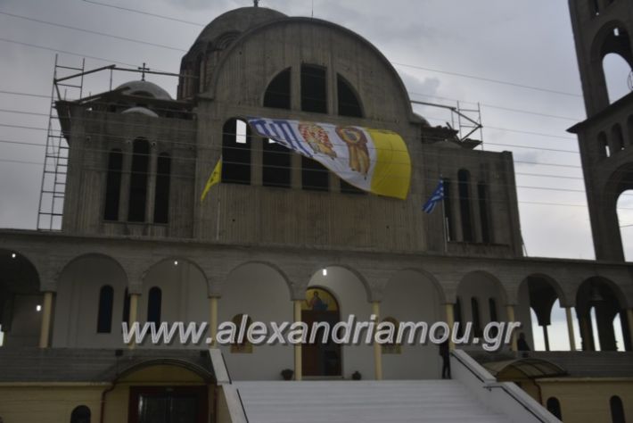 alexandriamou_kirilosmethodios10.5.19005