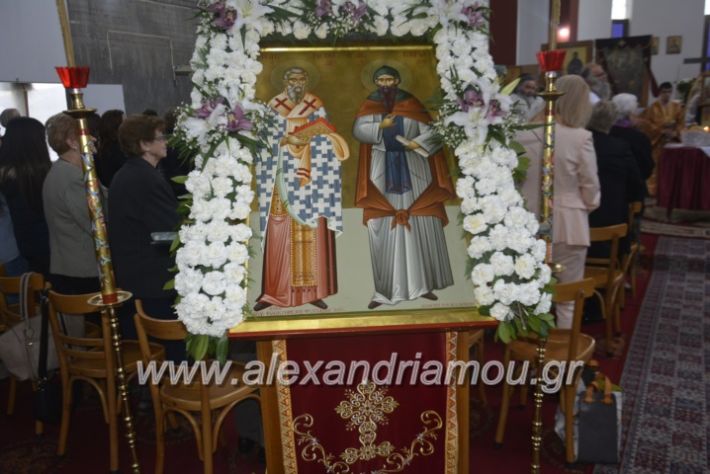 alexandriamou_kirilosmethodios10.5.19007