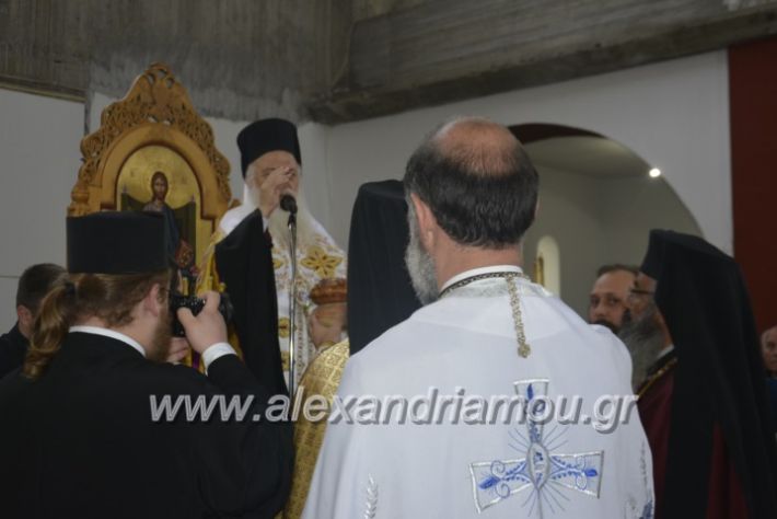 alexandriamou_kirilosmethodios10.5.19028
