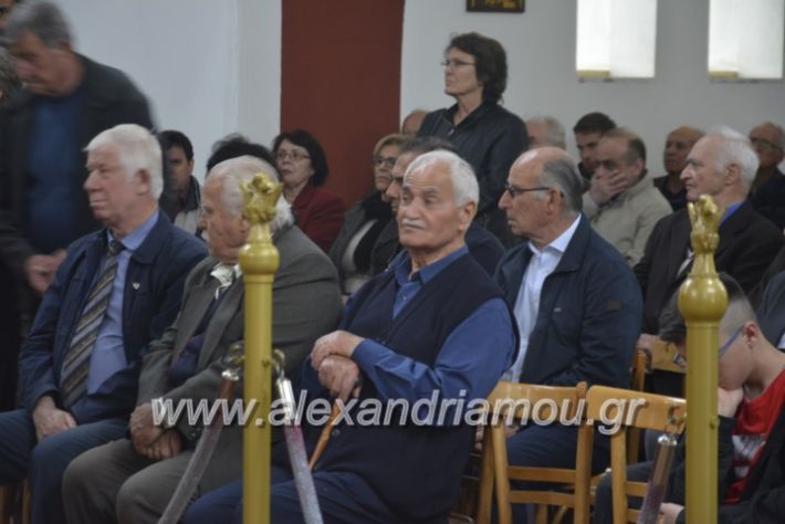 alexandriamou_kirilosmethodios10.5.19040