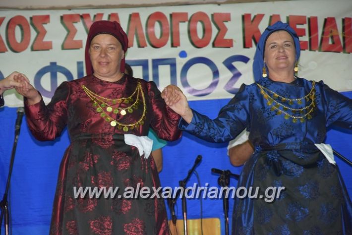 alexandriamou.gr_kleidi19077