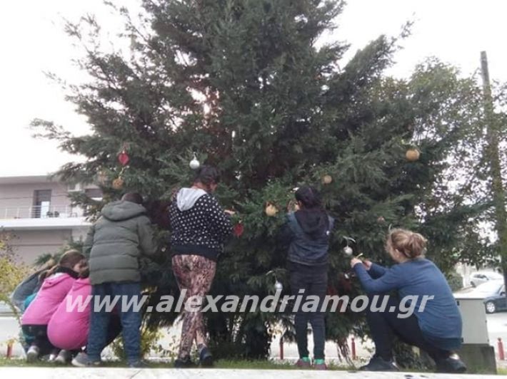 alexandriamou.gr_kleidisxoleiostolismos2019008