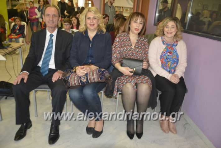 alexandriamou_koinonikopanepistimioalex2019003