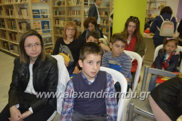 alexandriamou_koinonikopanepistimioalex2019013