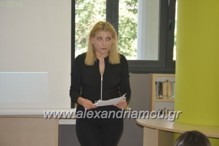 alexandriamou_koinonikopanepistimioalex2019019