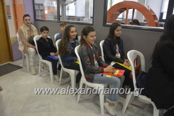 alexandriamou_koinonikopanepistimioalex2019020