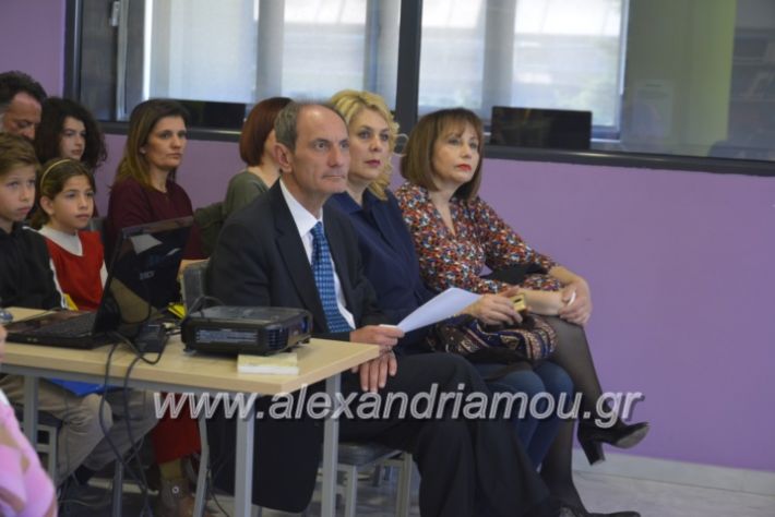 alexandriamou_koinonikopanepistimioalex2019027