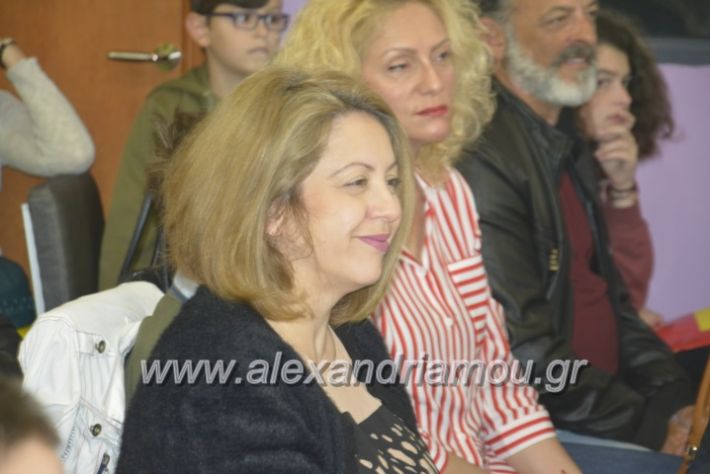 alexandriamou_koinonikopanepistimioalex2019036