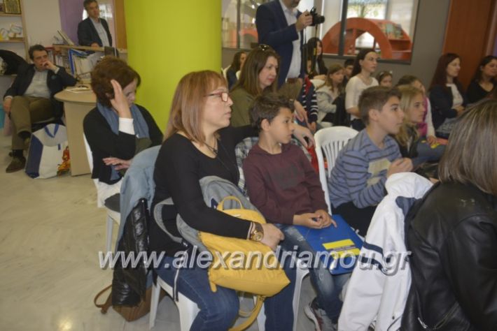 alexandriamou_koinonikopanepistimioalex2019040