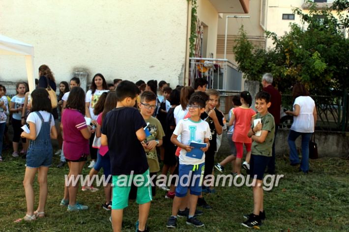 alexandriamou_konaki2019011