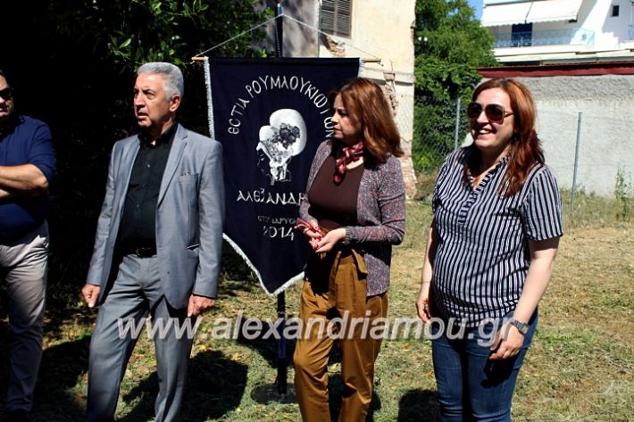 alexandriamou_konaki2019025