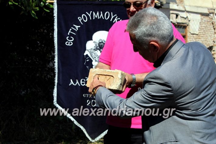 alexandriamou_konaki2019045