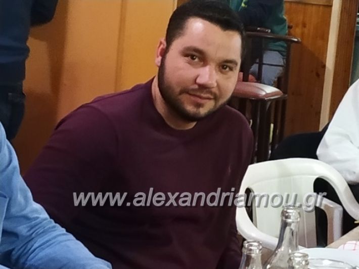 alexandriamou.agkathiapita2019027