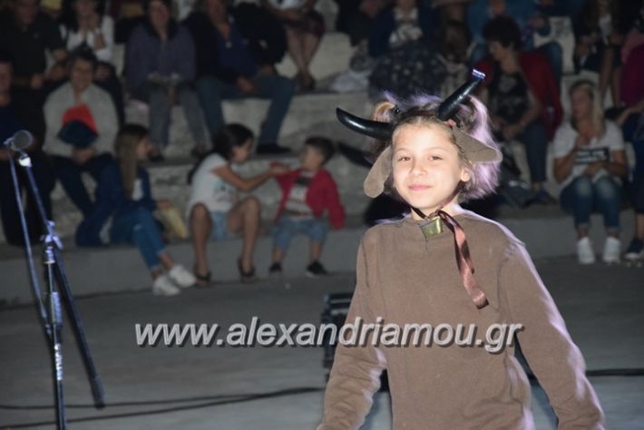 alexandriamou.gr_korufitheatro11053