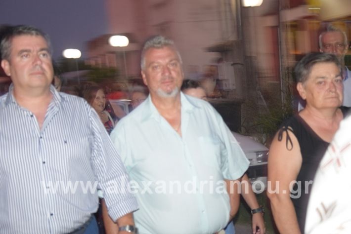 alexandriamou.gr_korifi1041