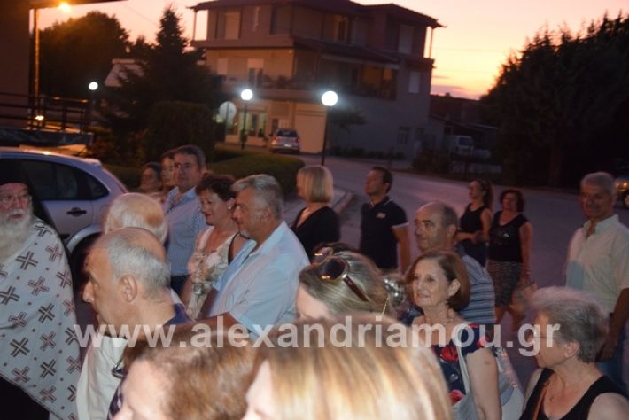 alexandriamou.gr_korifi1044