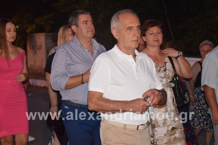 alexandriamou.gr_korifi1050