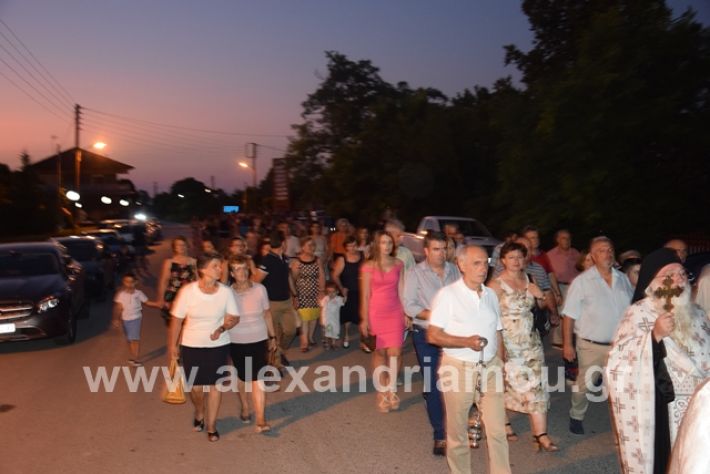 alexandriamou.gr_korifi1052