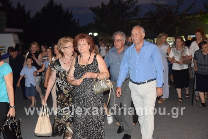 alexandriamou.gr_korifi1064