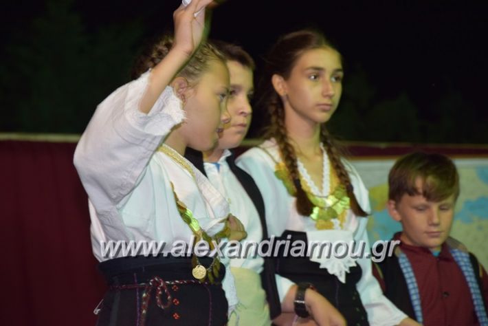 alexandriamou.gr_korifipita18065