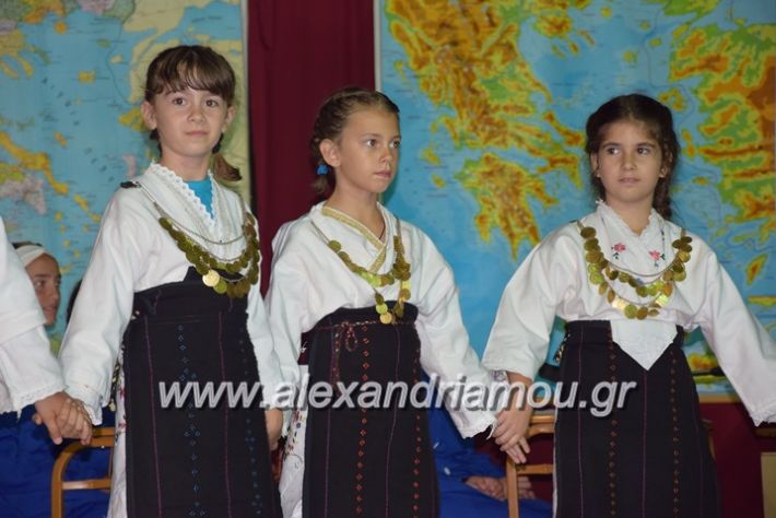 alexandriamou.gr_korifipita18069