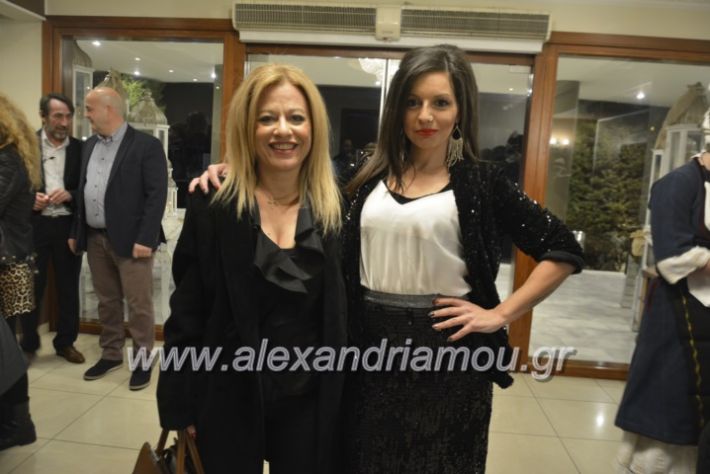 alexandriamou.lkorifiloutrosxoros2019020