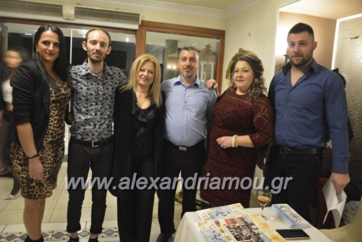 alexandriamou.lkorifiloutrosxoros2019023