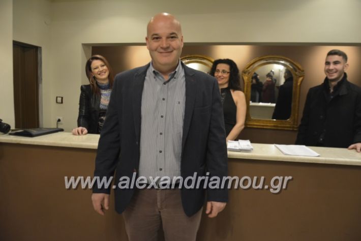 alexandriamou.lkorifiloutrosxoros2019028