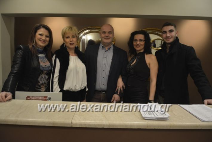 alexandriamou.lkorifiloutrosxoros2019031