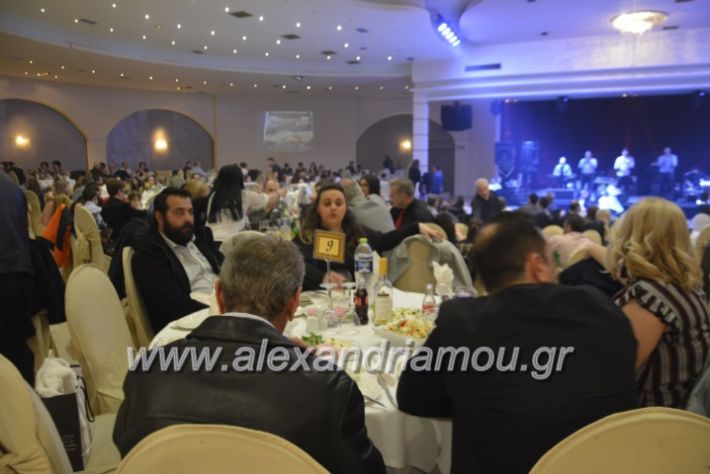 alexandriamou.lkorifiloutrosxoros2019037