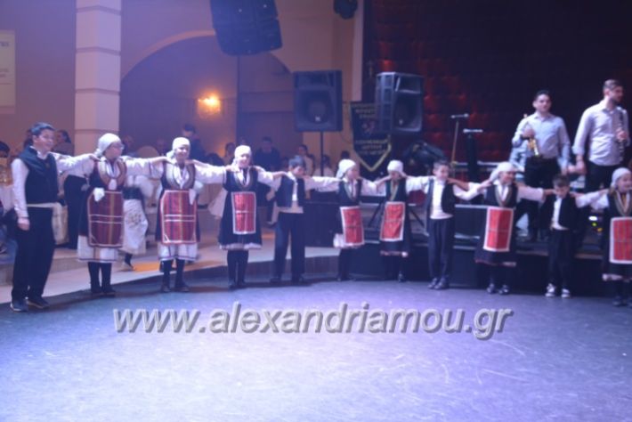 alexandriamou.lkorifiloutrosxoros2019042