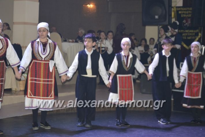 alexandriamou.lkorifiloutrosxoros2019058