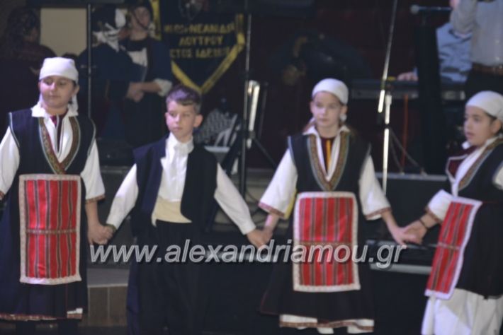 alexandriamou.lkorifiloutrosxoros2019059