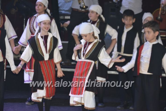 alexandriamou.lkorifiloutrosxoros2019063