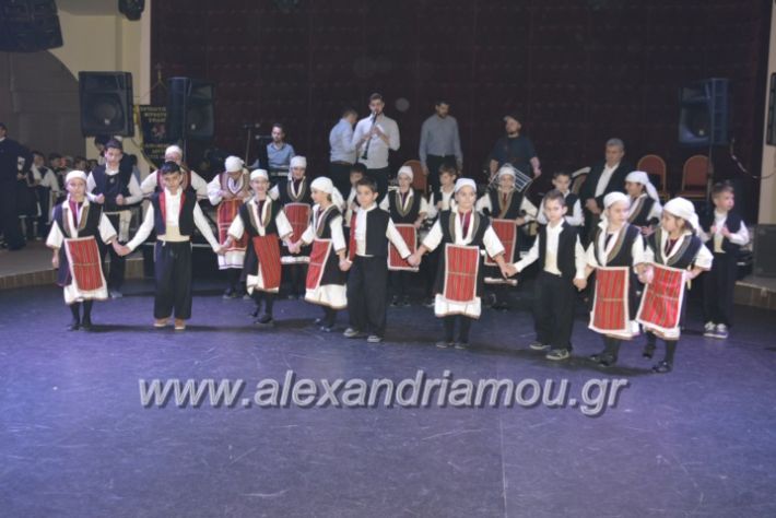 alexandriamou.lkorifiloutrosxoros2019067