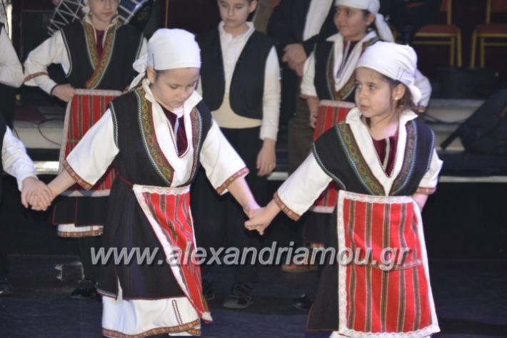 alexandriamou.lkorifiloutrosxoros2019068