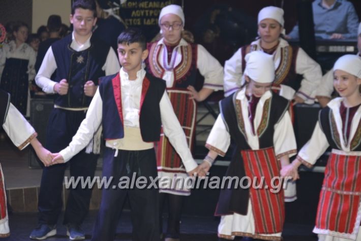 alexandriamou.lkorifiloutrosxoros2019070