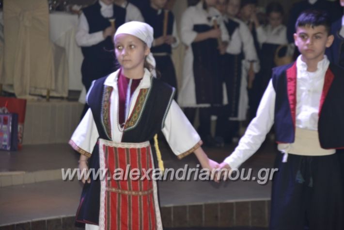 alexandriamou.lkorifiloutrosxoros2019073