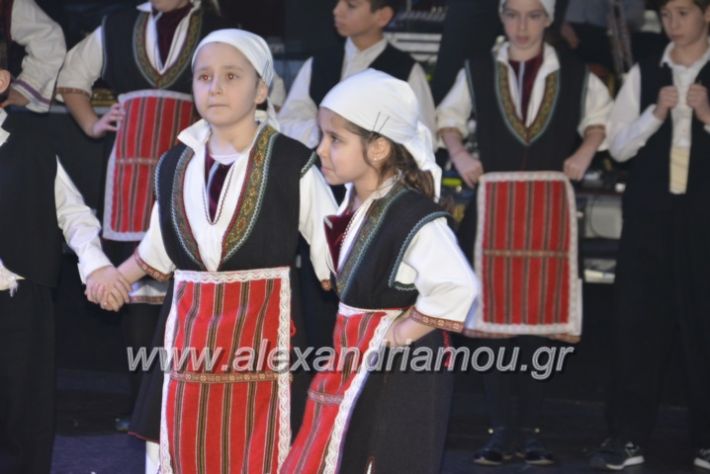 alexandriamou.lkorifiloutrosxoros2019075