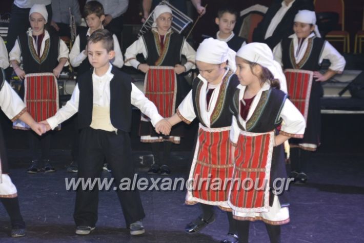 alexandriamou.lkorifiloutrosxoros2019077