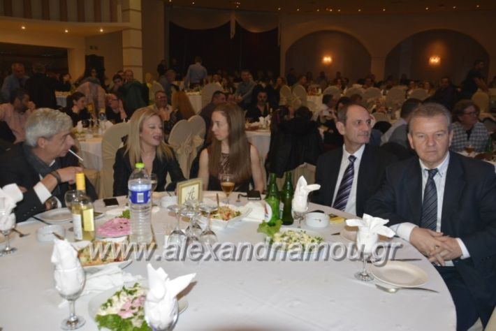 alexandriamou.lkorifiloutrosxoros2019080