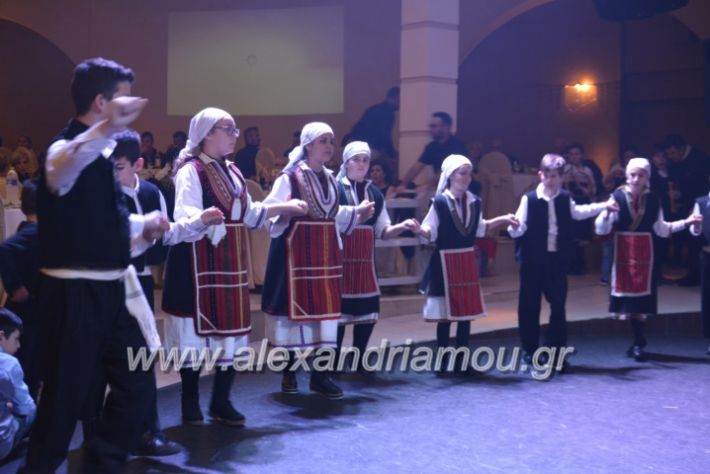 alexandriamou.lkorifiloutrosxoros2019093