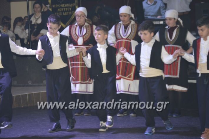 alexandriamou.lkorifiloutrosxoros2019108